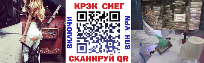 Где можно купить наркотики Нерюнгри ГАШ  АМФЕТАМИН  Меф  A PVP 