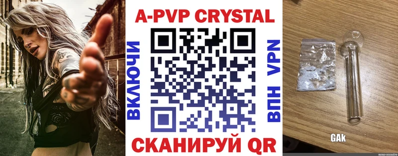 A-PVP VHQ  KRAKEN как войти  Нерюнгри 