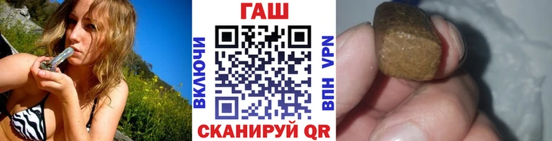 Гашиш Premium  Нерюнгри 