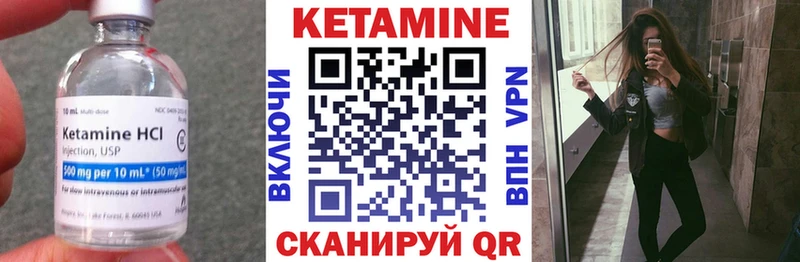 Кетамин VHQ  blacksprut зеркало  Нерюнгри 
