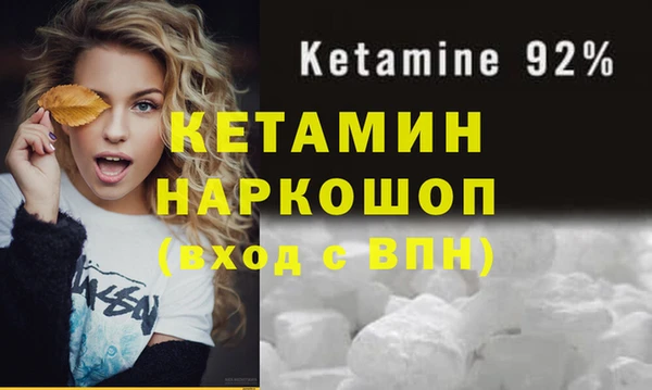 бутик Белокуриха