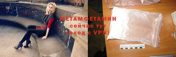 метадон Беломорск
