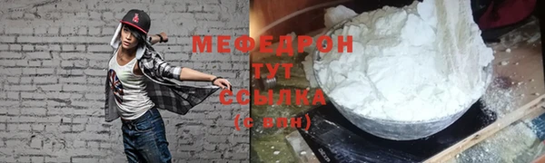 бутик Белокуриха