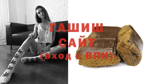 бутик Белокуриха