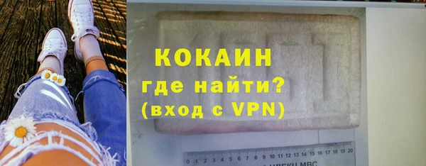 метадон Беломорск