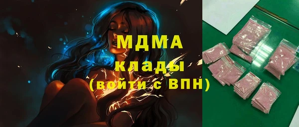 метадон Беломорск