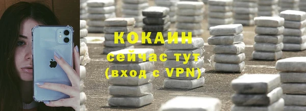 бутик Белокуриха