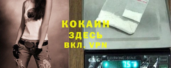 бутик Белокуриха