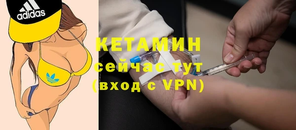 бутик Белокуриха