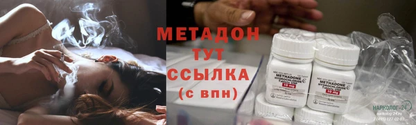 метадон Беломорск