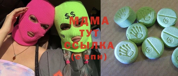 метадон Беломорск