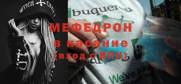 стаф Белоозёрский