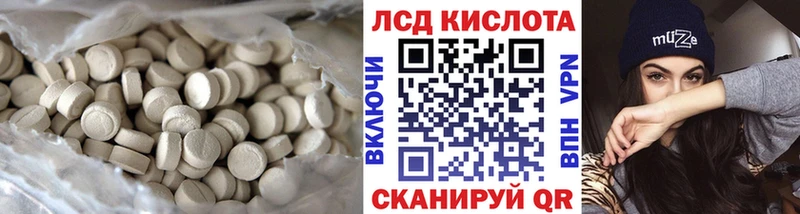 LSD-25 экстази кислота  даркнет сайт  Нерюнгри 