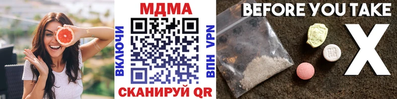 MDMA crystal  хочу   Нерюнгри 