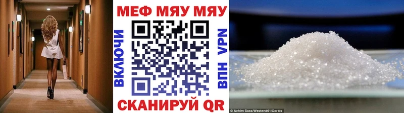 Меф кристаллы где продают наркотики Нерюнгри